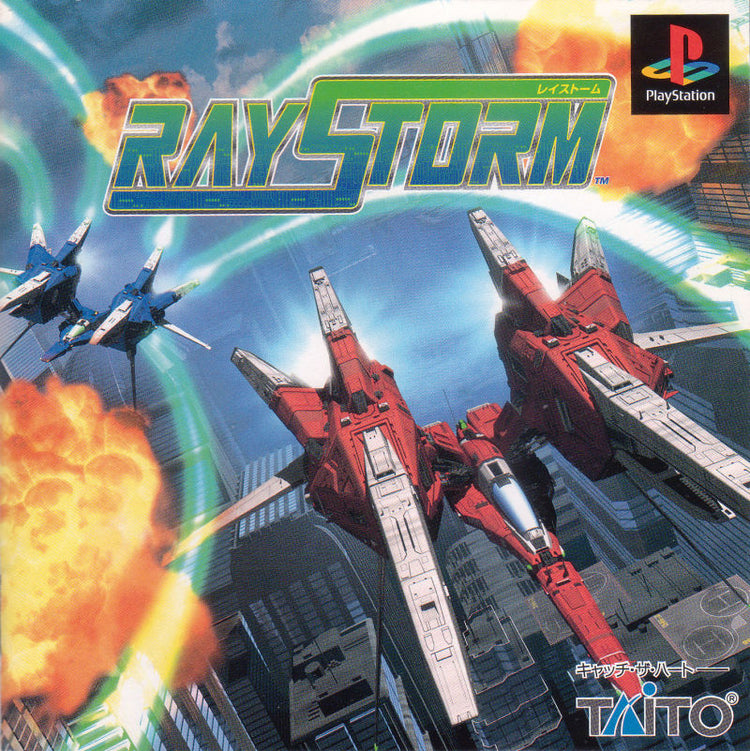 Raystorm - PS1 Game