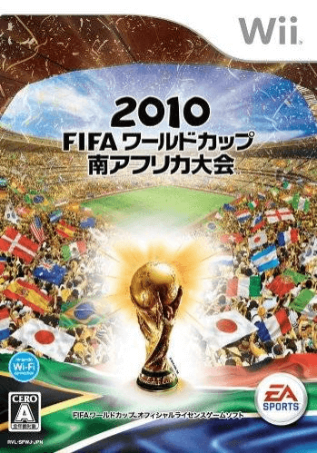 2010 FIFA World Cup South Africa - Wii Game