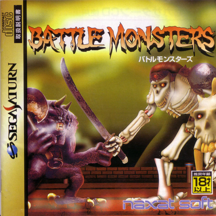 Battle Monsters - Sega Saturn Game