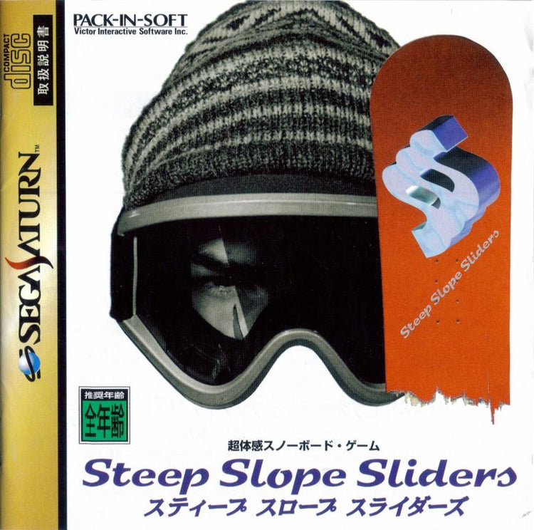 Steep Slope Sliders - Sega Saturn Game
