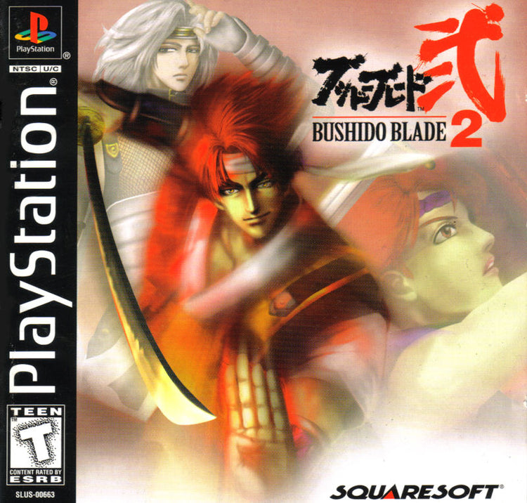 Bushido Blade 2 - PS1 Game
