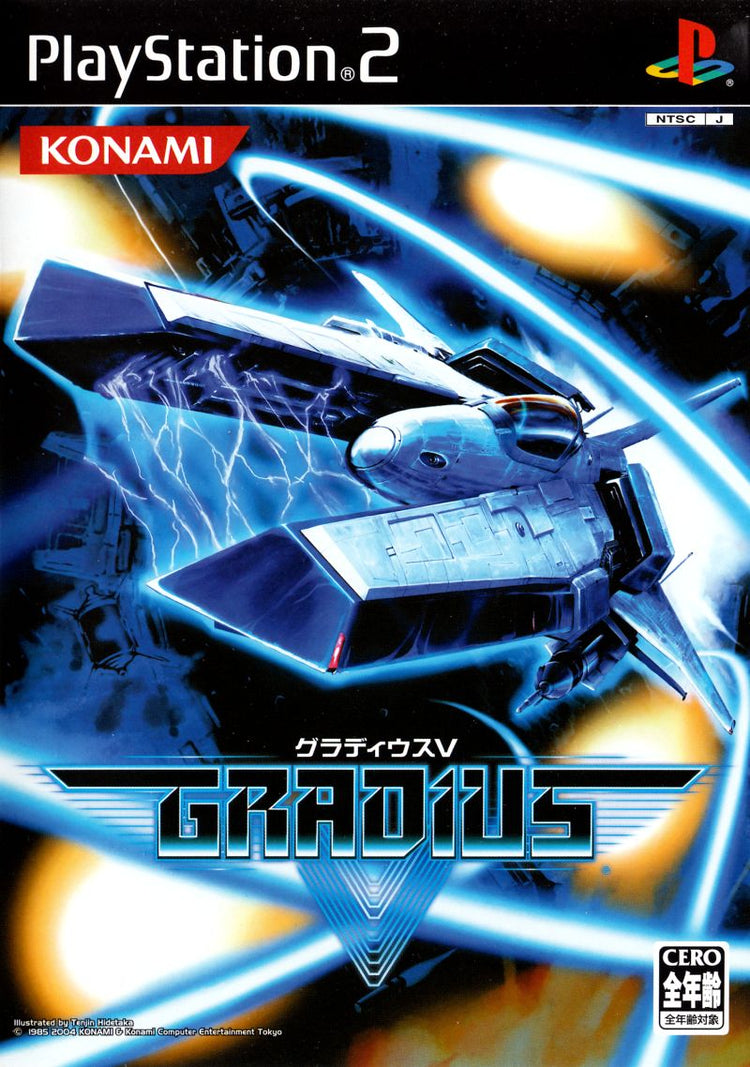 Gradius V - PS2 Game