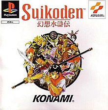 Suikoden - PS1 Game