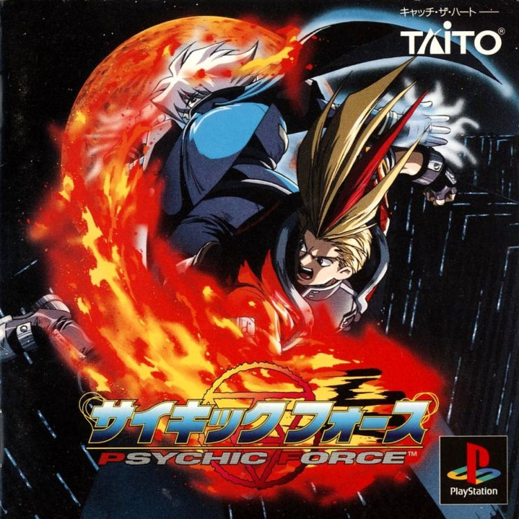 Psychic Force - PS1 Game