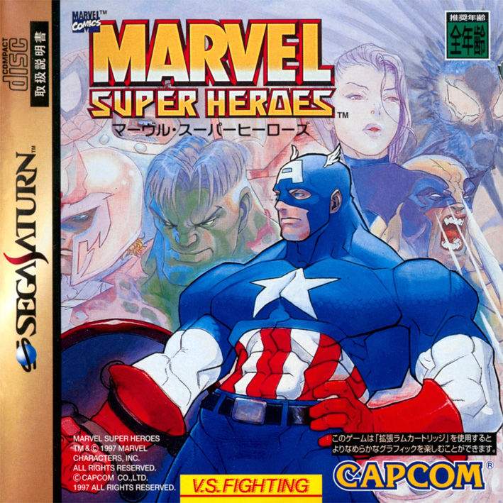 Marvel Super Heroes - Sega Saturn Game