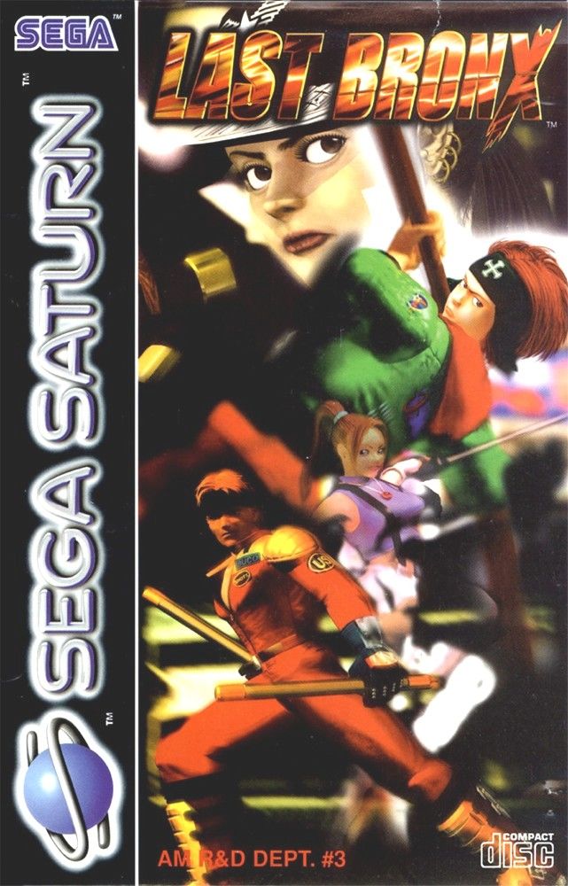 Last Bronx - Sega Saturn Game