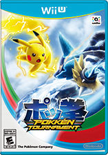 Pokken Tournament - Wii U Game