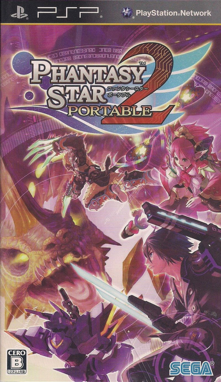 Phantasy Star Portable 2 - PSP Game