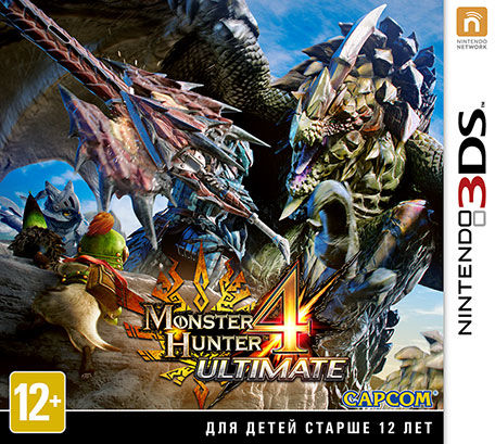 Monster Hunter 4 Ultimate - Nintendo 3DS Game
