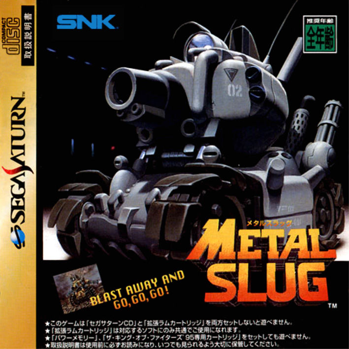 Metal Slug - Sega Saturn Game