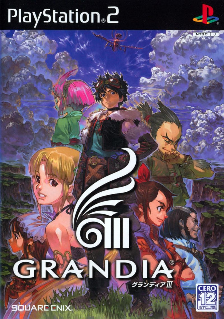 Grandia 3 - PS2 Game