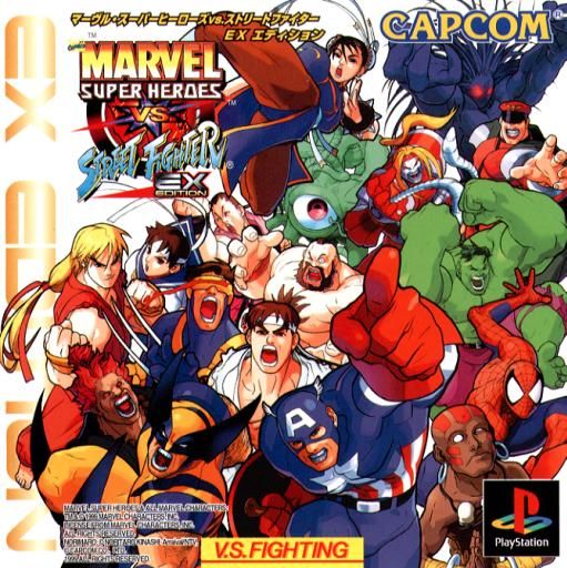 Marvel Super Heroes vs. Street Fighter - PS1 Game