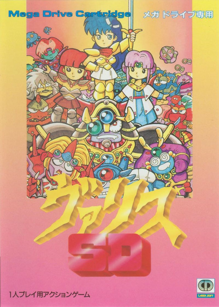 Syd of Valis - Sega Genesis Game