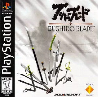 Bushido Blade - PS1 Game