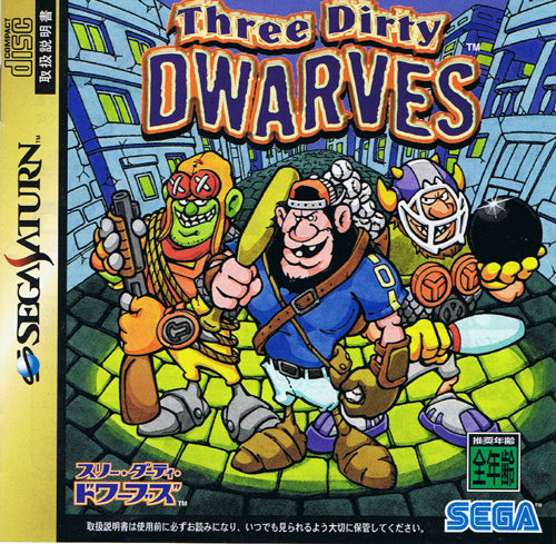 Three Dirty Dwarves - Sega Saturn Game