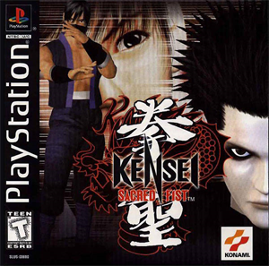 Kensei Sacred Fist - PS1 Game