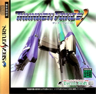 Thunder Force V - PS1 Game