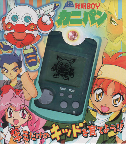 Visual Memory Unit (VMU) - Sega Dreamcast Game