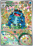 Seismitoad (105/86) - Black Bolt