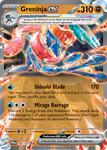 Greninja ex (106/167) - Twilight Masquerade