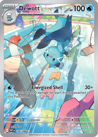 Dewott (106/86) - White Flare