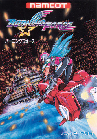 Burning Force - Sega Genesis Game