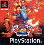 Rival Schools - PS1 Game