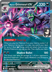 Marnie's Grimmsnarl ex (136/182) - Destined Rivals