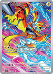 Zeraora (151/142) - Stellar Crown