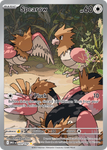 Spearow (151/132) - Mega Evolution