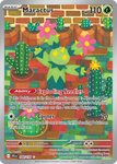 Maractus (160/159) - Journey Together