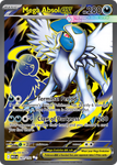 Mega Absol ex (161/132) - Mega Evolution
