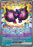 Pecharunt ex (163/131) - Prismatic Evolutions