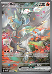 Reshiram ex (166/86) - White Flare