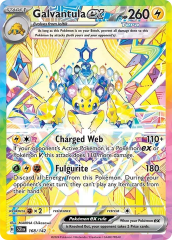 Galvantula ex (168/142) - Stellar Crown
