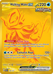 Walking Wake ex (178/131) - Prismatic Evolutions