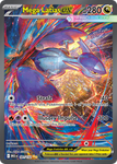 Mega Latias ex (181/132) - Mega Evolution