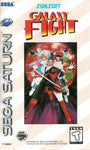 Galaxy Fight - Sega Saturn Game