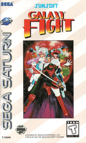 Galaxy Fight - Sega Saturn Game