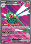 Yanmega ex (206/182) - Destined Rivals