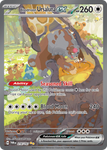 Bloodmoon Ursaluna ex (216/167) - Twilight Masquerade