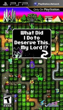 What Did I Do to Deserve This My Lord 2 - PSP Game