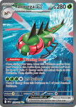 Yanmega ex (228/182) - Destined Rivals
