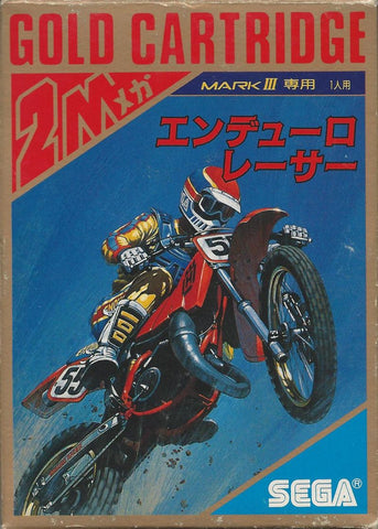Enduro Racer - Sega Master System Game