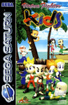 Virtua Fighter Kids - Sega Saturn Game