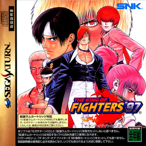 The King of Fighters '97 - Sega Saturn Game