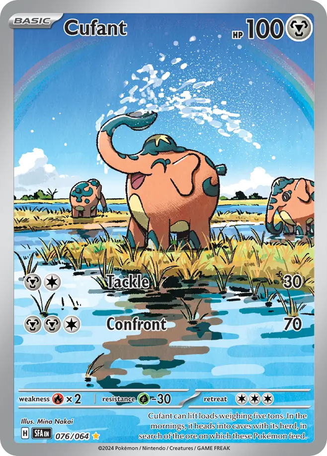 Cufant (76/64) - Shrouded Fable