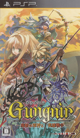 Gungnir - PSP Game
