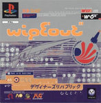 Wipeout - PS1 Game